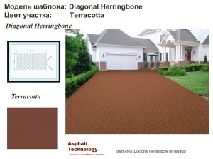  :  Diagonal Herringbone   Terracotta