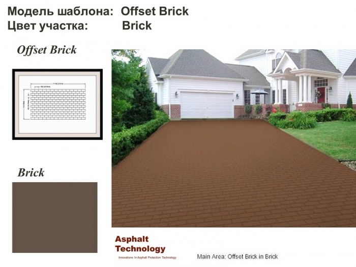  : Offset Brick   Brick