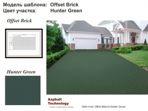 Декорирование асфальта: шаблон Offset Brick в цвете Hunter Green 