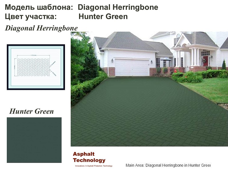  :  Diagonal Herringbone   Hunter Green 